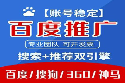 竞价排名案例：低成本获客策略